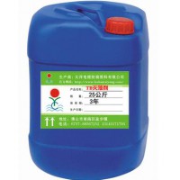 供应工业灭藻剂