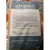榆林路面修补料，厂家直销