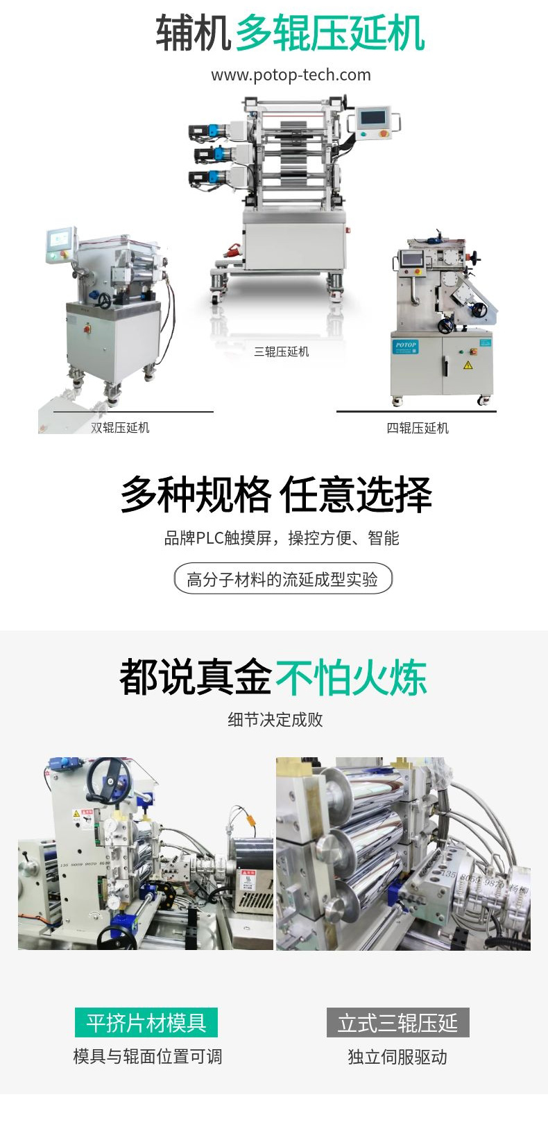 压延 (7)