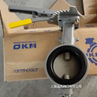 日本OKM对夹式铸铁蝶阀612X