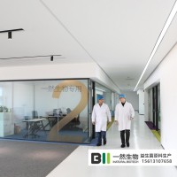 河北一然来宾益生菌OEM菌种OME