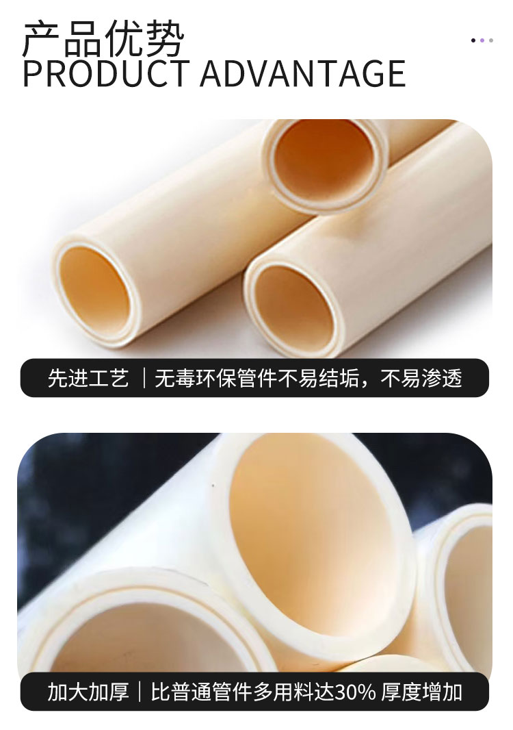 PB阻氧管_04