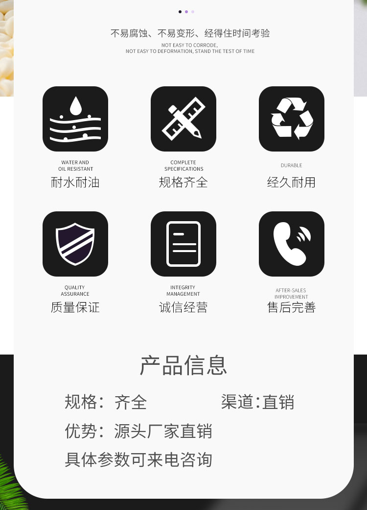 PB阻氧管_02