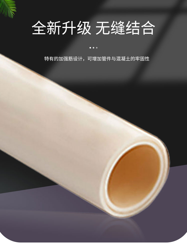 PB阻氧管_03