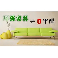 甲醛有味？