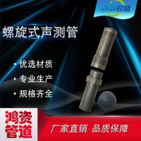 国标桥梁桩基超声波检测管声测管50mm54mm57mm螺旋式