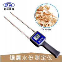 烟台锯末木屑水分仪TK100W  威海木粉树皮测水仪