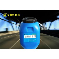 硅基高分子防水涂料硅基防水抗渗剂