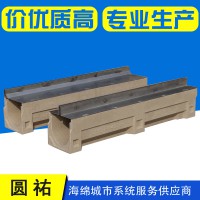 圆祐树脂混凝土排水沟缝隙式排水沟