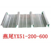 上海新之杰YXB53-200-600型缩口式燕尾压型钢板厂家