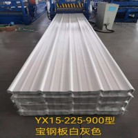 上海新之杰YXB15-225-900型彩钢装饰板屋墙面内外板