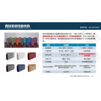 防腐处理 | 精制钢（精致钢）防腐怎么处理 - 西创系统