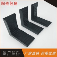 门业护角 石材护角 木门保护套 塑胶门护角