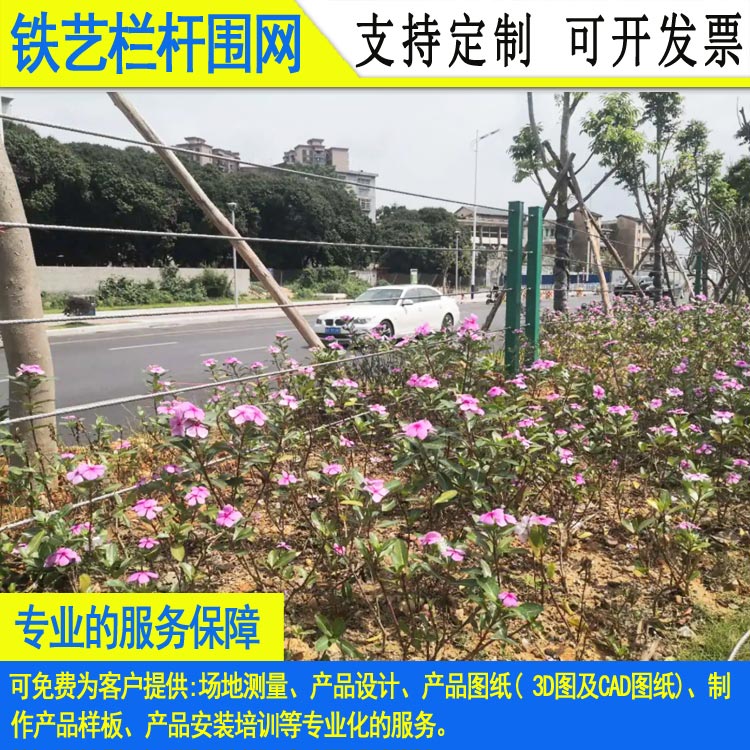 绿化带护栏-50