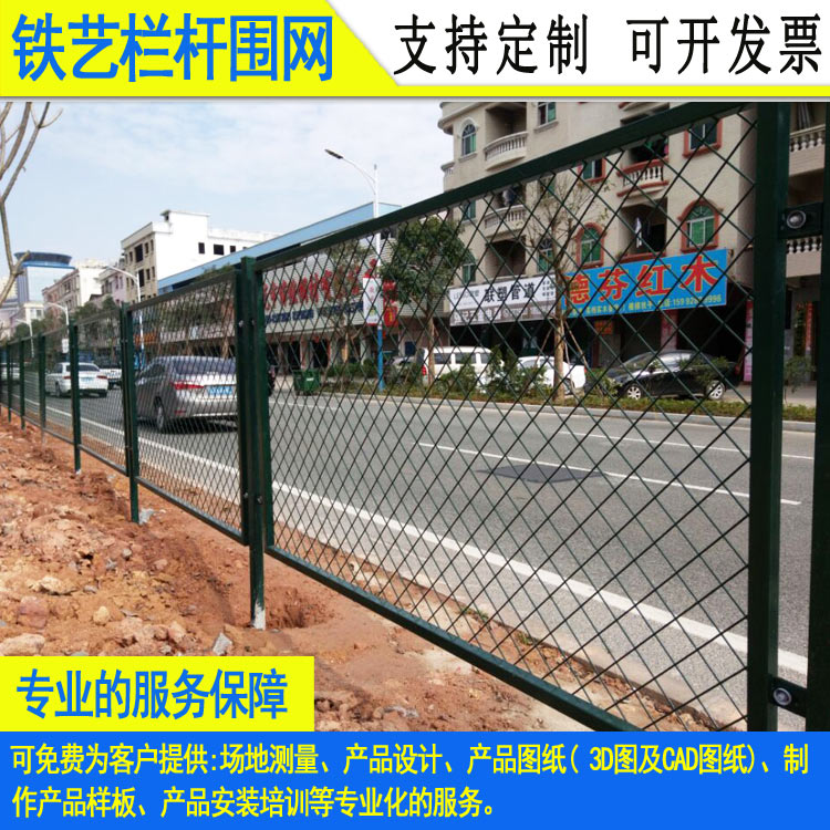 绿化带护栏-13