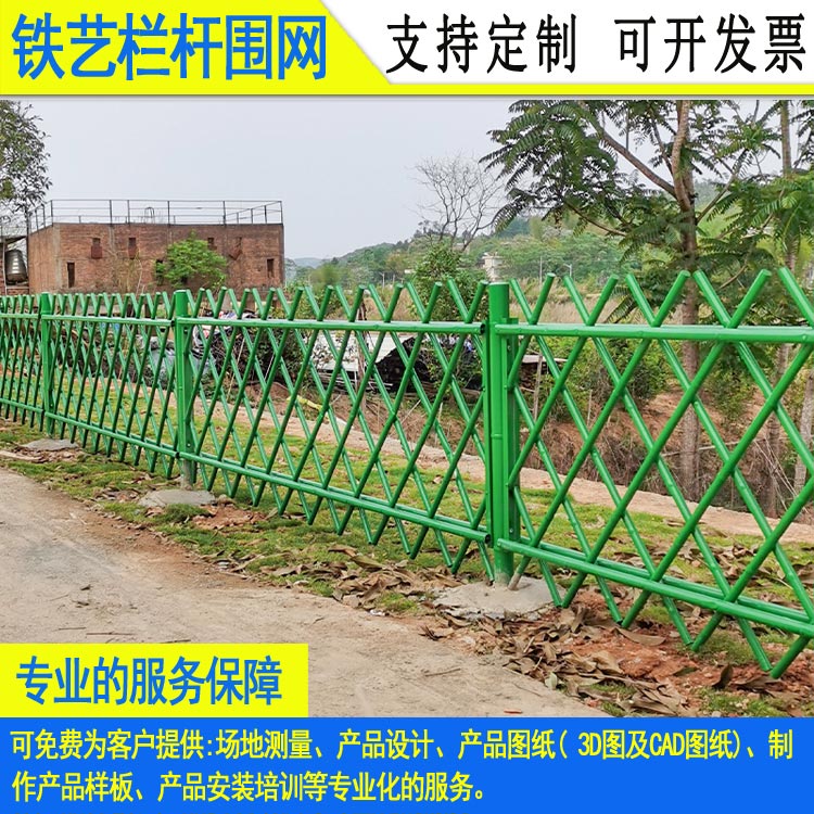 绿化带护栏-24