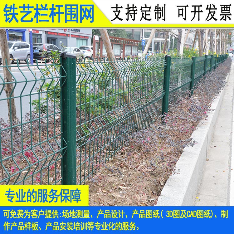 绿化带护栏-35