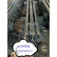 模数式伸缩装置（40型/80型/160型型钢伸缩缝直销）