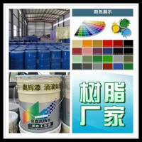 金属油性催干剂使用方便**性好山东产地批发