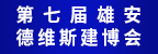 开云球赛144-50