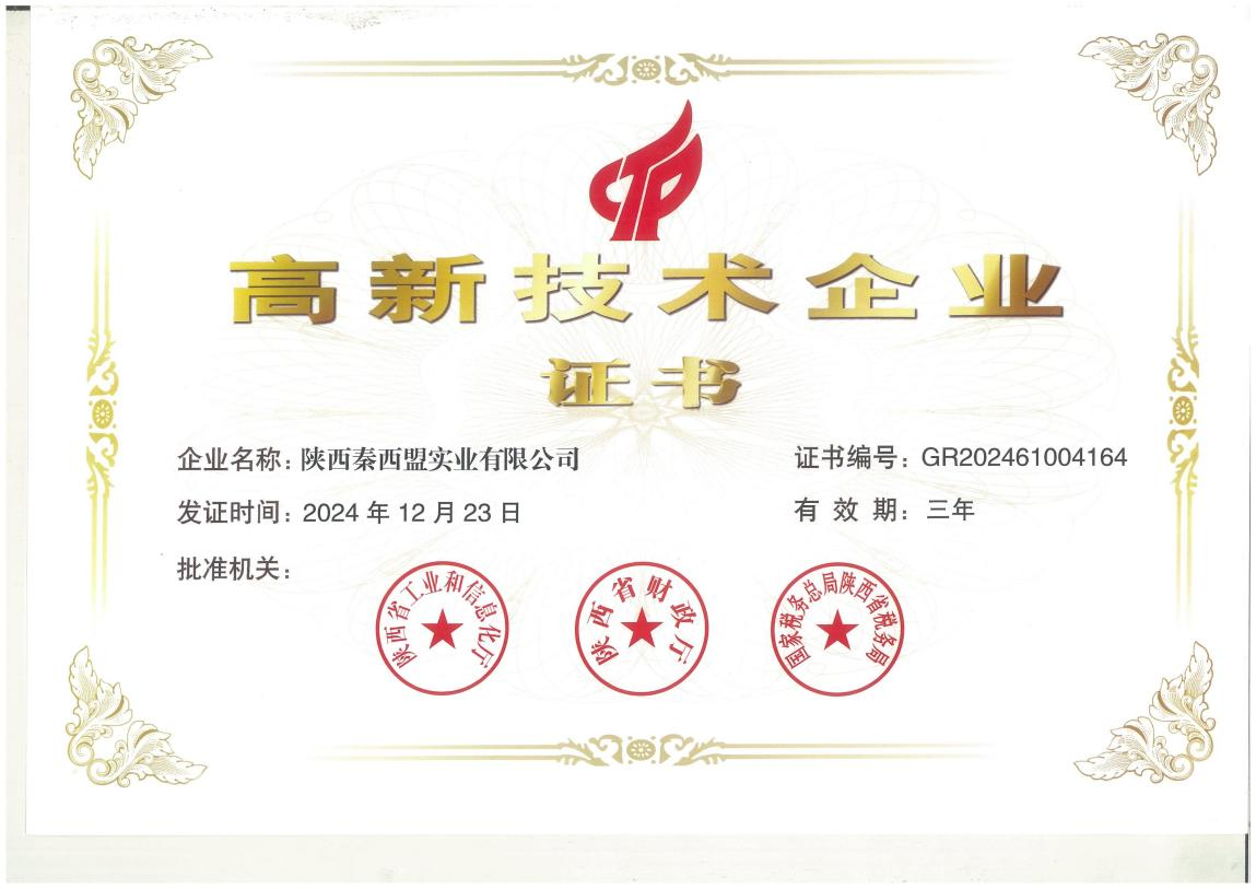 1750843604885604.png 1750843604885604.png