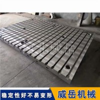T型槽铸铁平台 HT250材质｜槽宽22/28/36mm