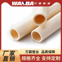 采暖聚丁烯地热管耐高温热水管PB阻暖管