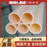 地暖管阻氧管米白色pb地暖管