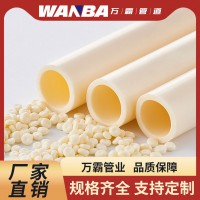 住宅选用 健康管材PB管 阻氧**内壁不结垢