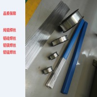 ER4047铝硅焊丝SAl4047铝焊丝